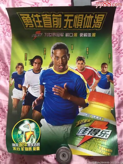 感将是他告